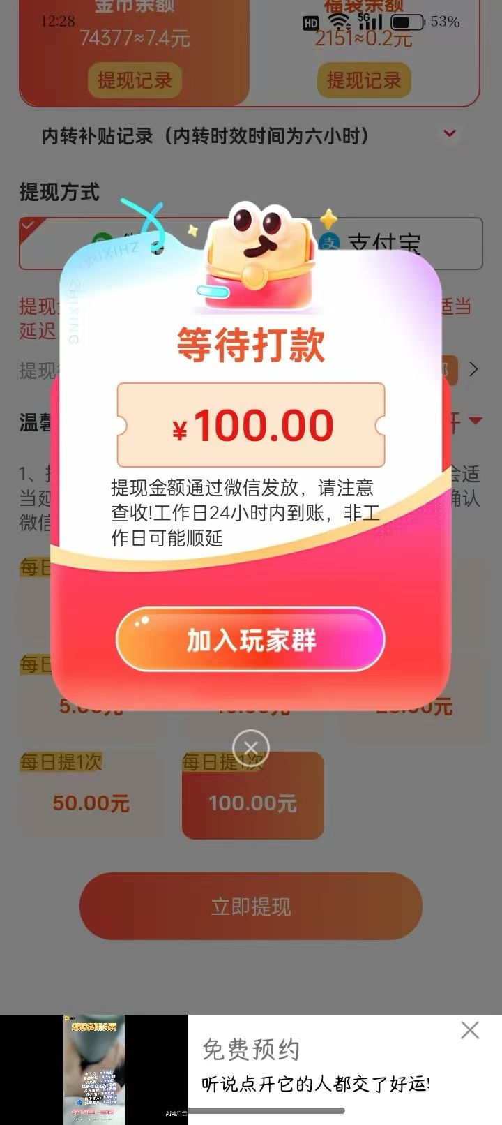 20260126194150756-1000024407