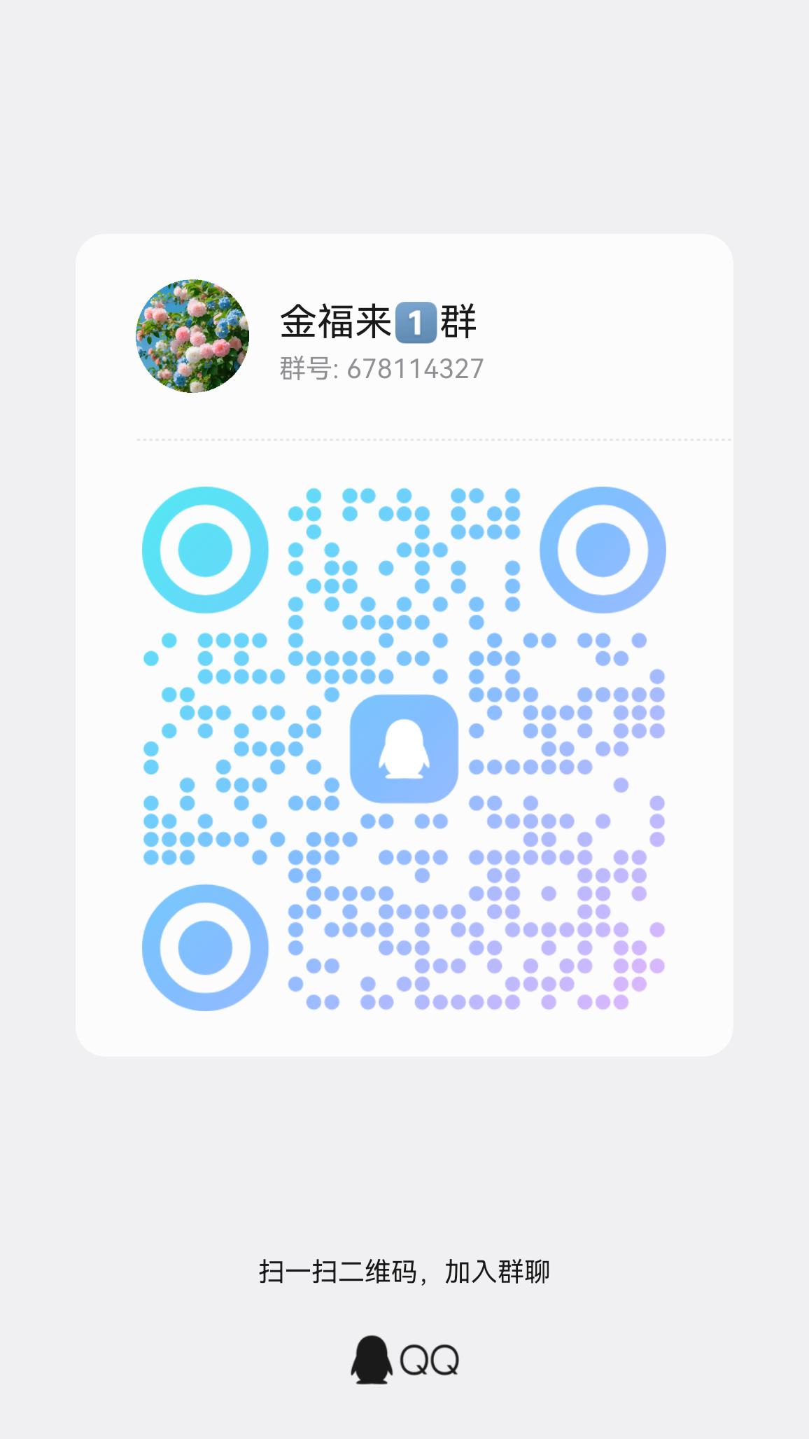 20260126203031190-qrcode_1769410079763