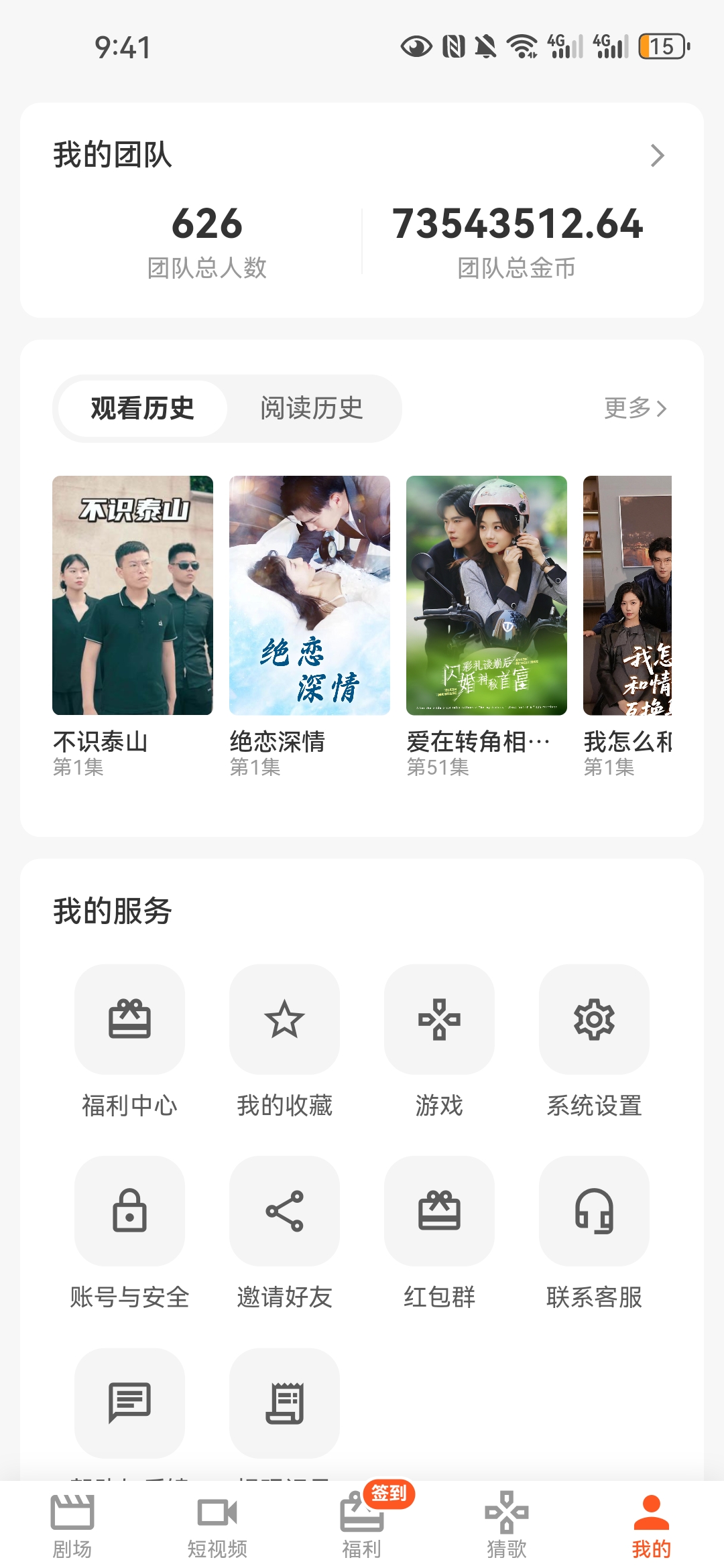20260126210805208-Screenshot_20260119_094116_com.baixiwangluozhushou.app