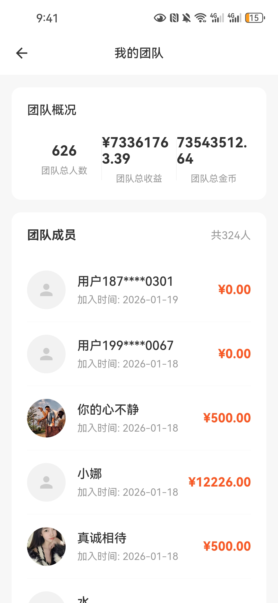 20260126210805626-Screenshot_20260119_094125_com.baixiwangluozhushou.app