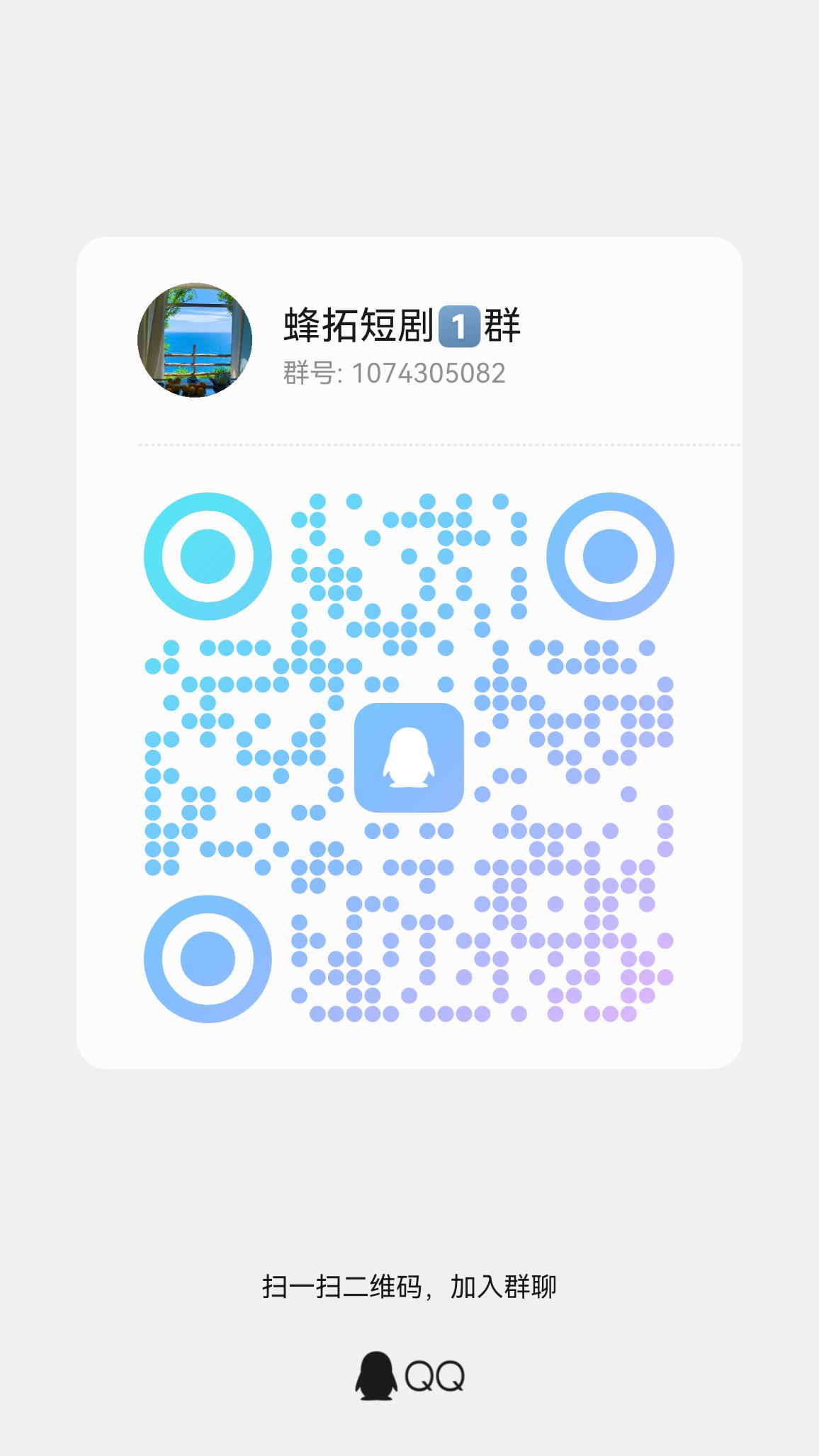 20260126210806478-qrcode_1769431897987