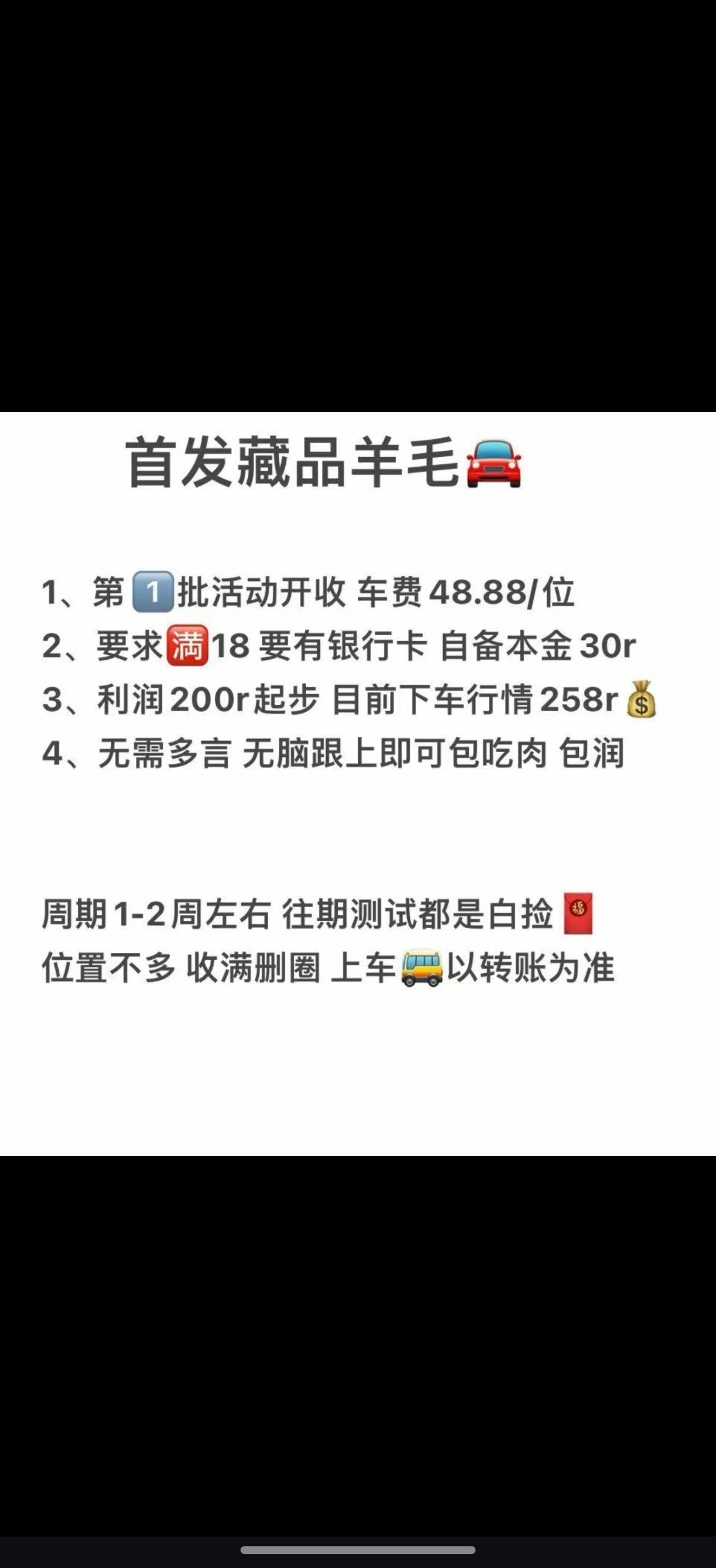 南方艺术掘金人人利润200+-315首码项目网