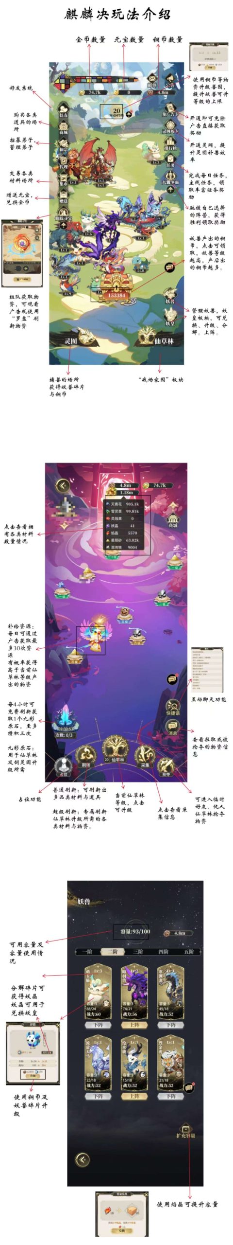 麒麟决🔥零撸神盘会玩的 勤奋的 一天撸几十甚至大几百-315首码项目网