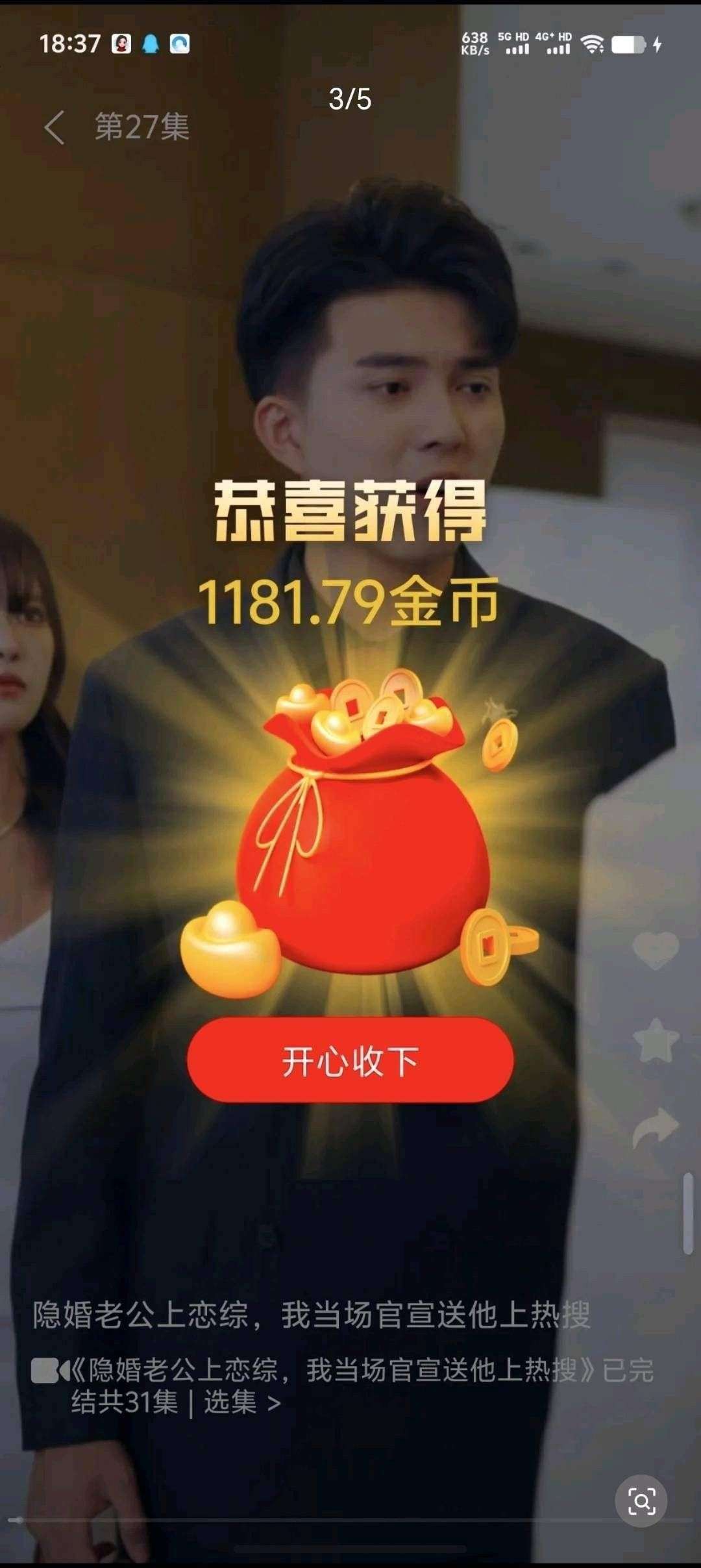 20260127145839112-haiou_chat_1374839051106127872_9383ce4bc55ec883b62854f8d0e77a2b