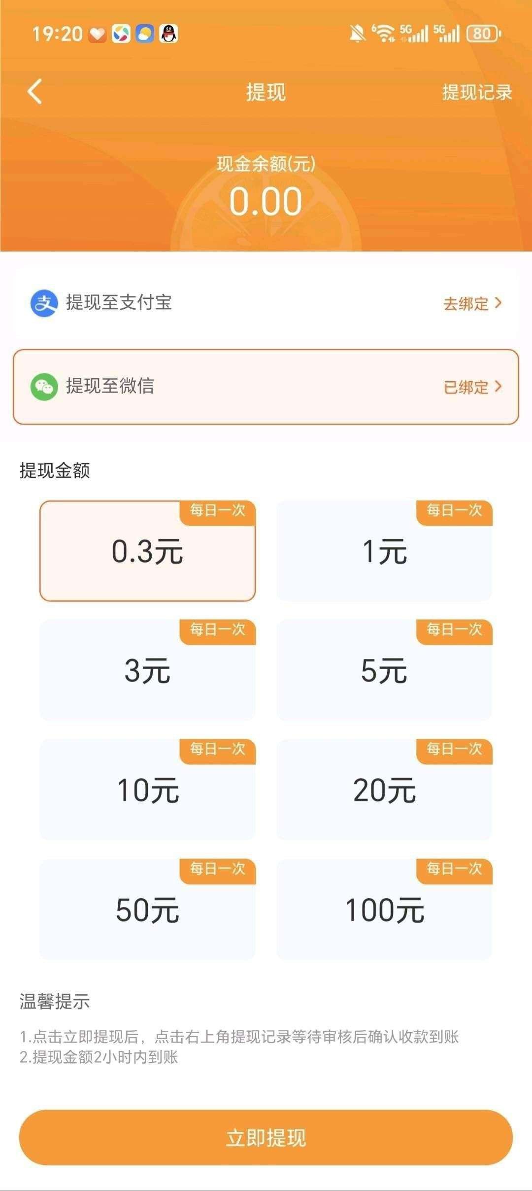 20260127145842632-haiou_chat_1374839051106127872_70189e589304aa65acfeef087e00746f