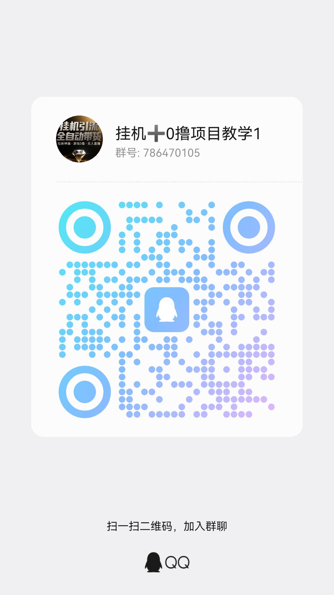 20260127150627325-qrcode_1769497551614