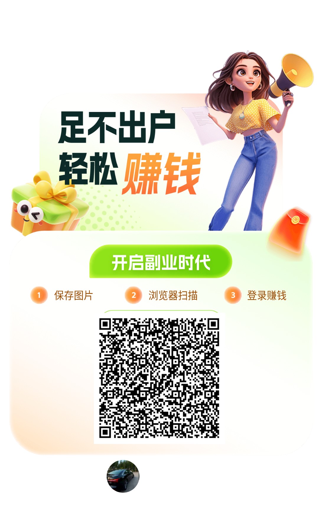 首码，大唐玩家，刚上线-315首码项目网