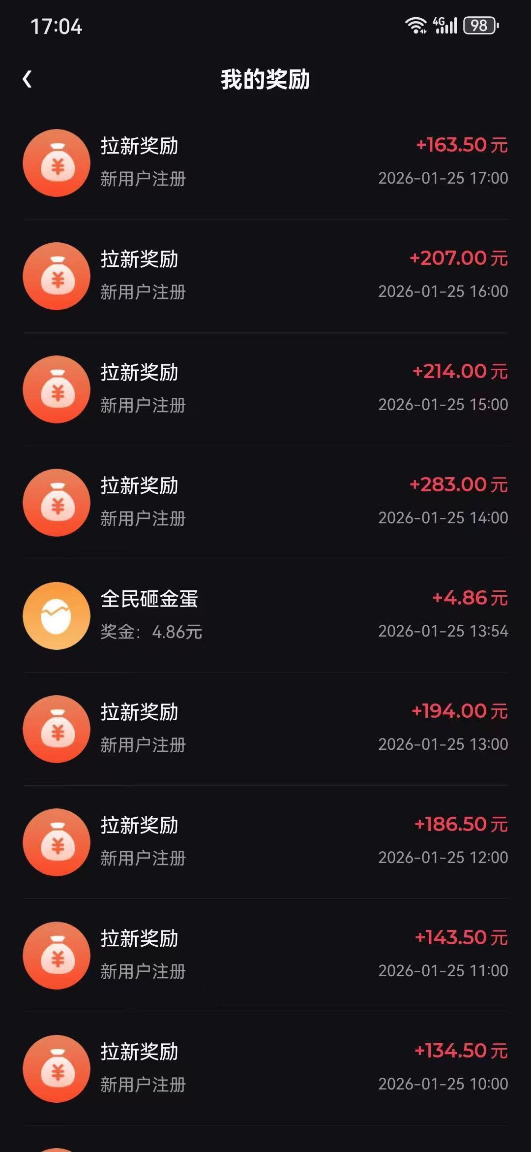20260127190639202-29964fe72fbba914a303bcb9e17600cf