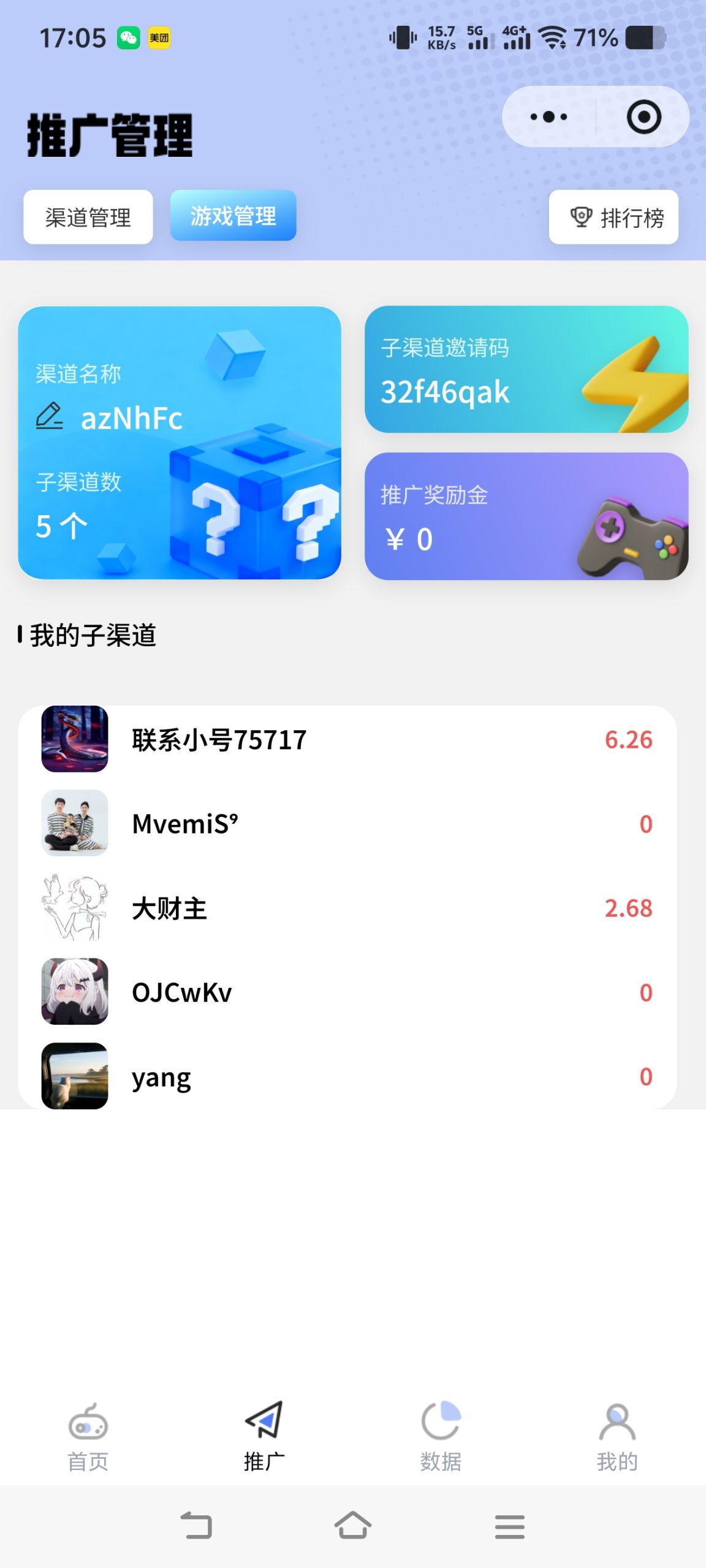 20260127191839926-1000068582