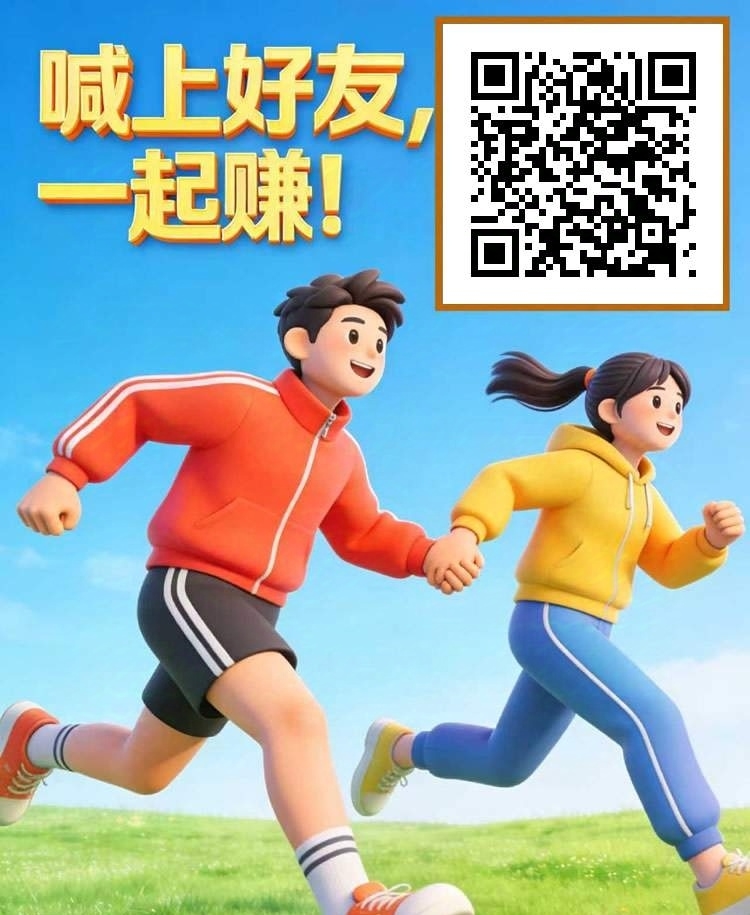 步步生金首码，今年新零撸项目-315首码项目网