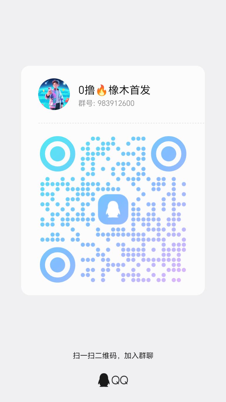20260127194644263-qrcode_1769514383978