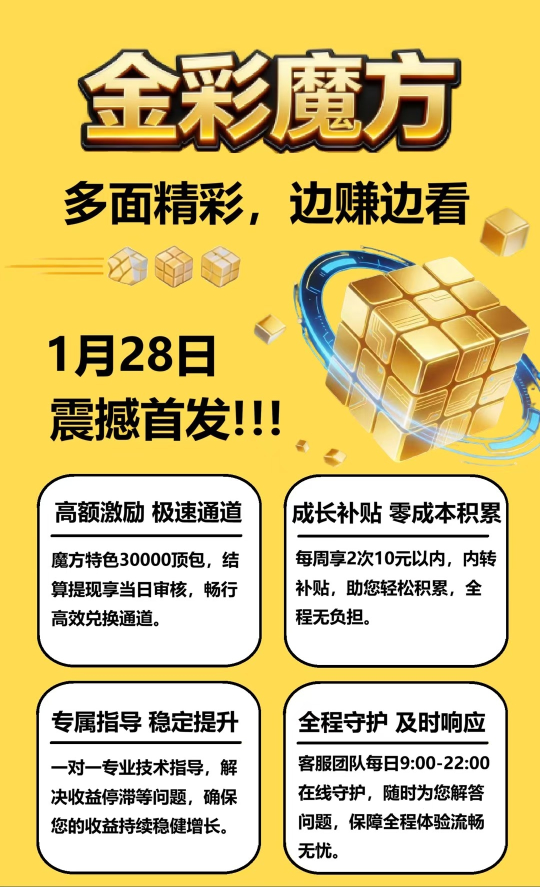 20260127194713733-mmexport1769498819613