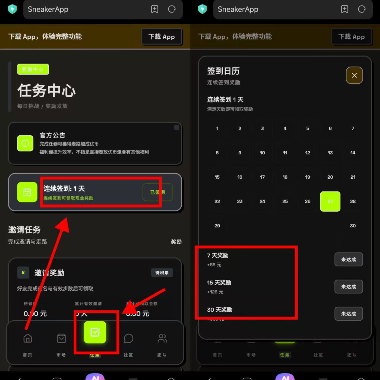 20260127221200135-微信图片_20260127214614_979_60