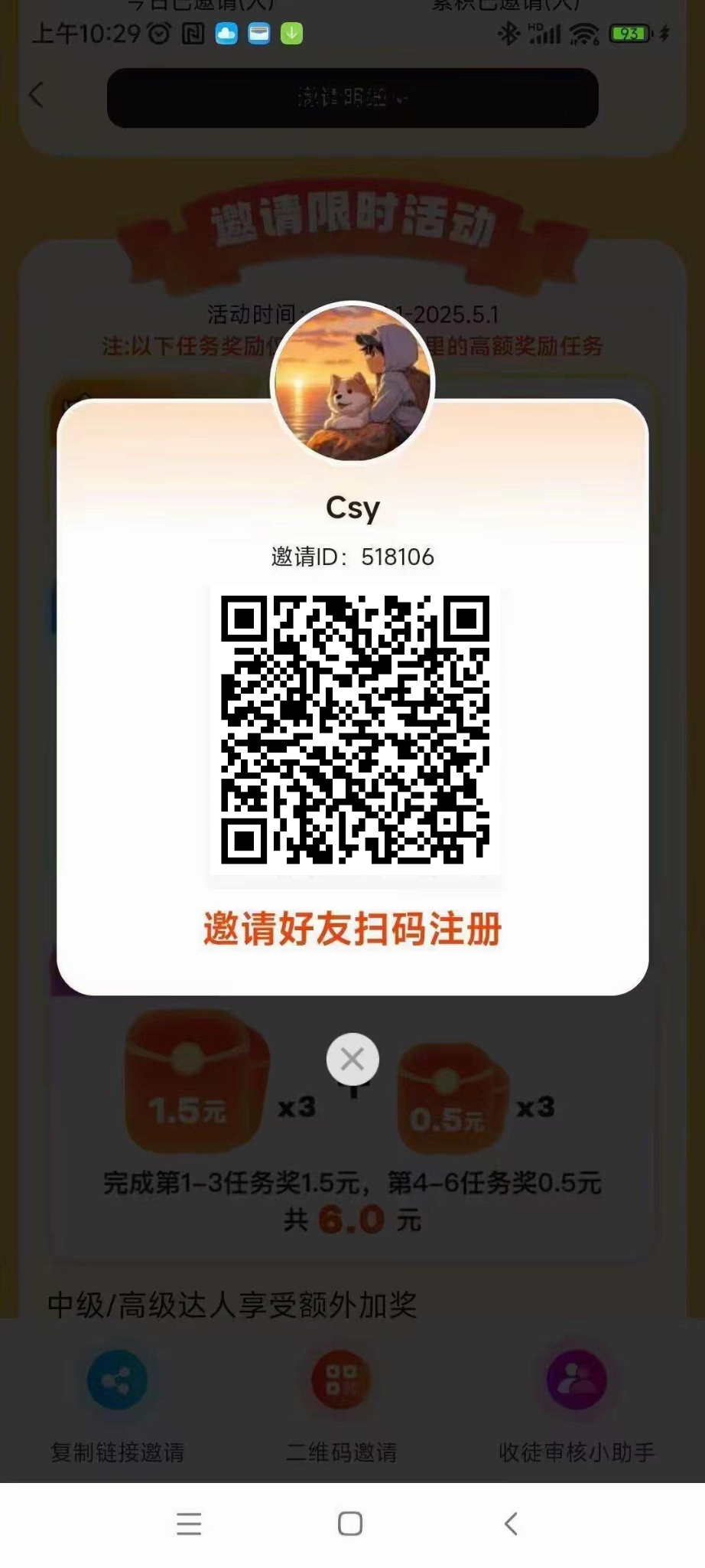 20260128035130796-mmexport1769089488119