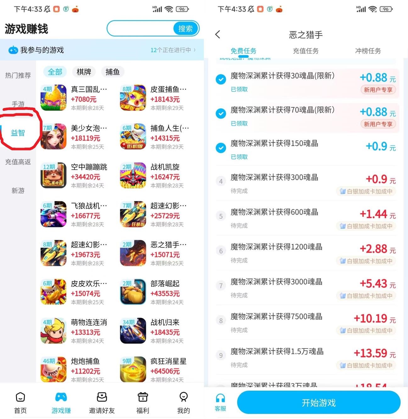 20260128035131826-mmexport1769089481152