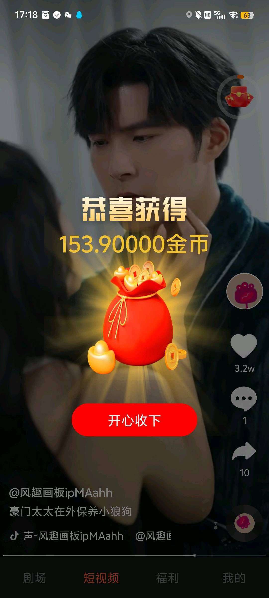 20260128080947449-haiou_chat_1374839051106127872_d5e615ee9986909fced35137e8bb132b
