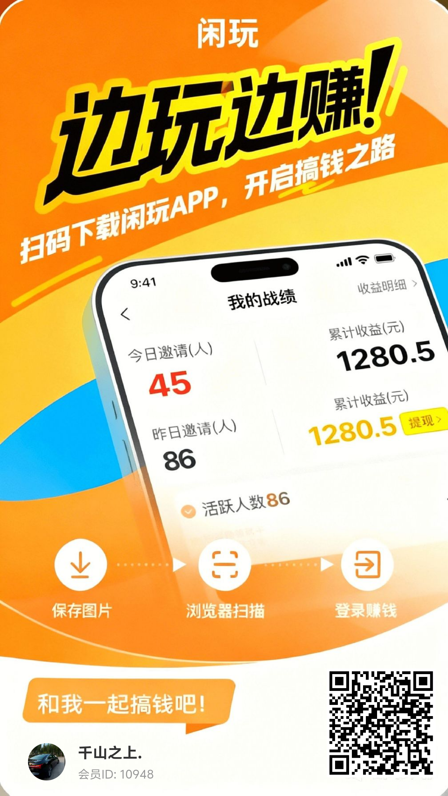 最新官方首码项目，闲玩短剧-315首码项目网