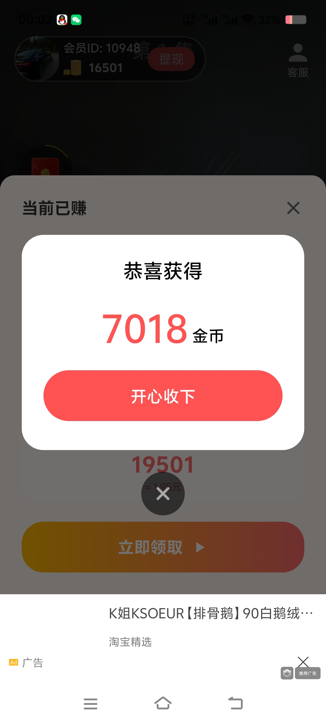 20260128082739290-1000024653