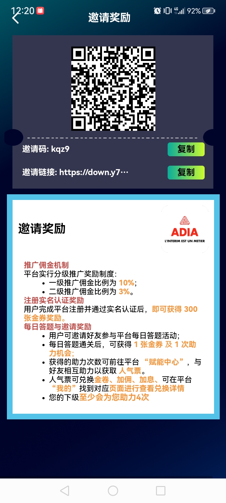 最新零撸项目。🥔群每天签到2.7天发支。-315首码项目网