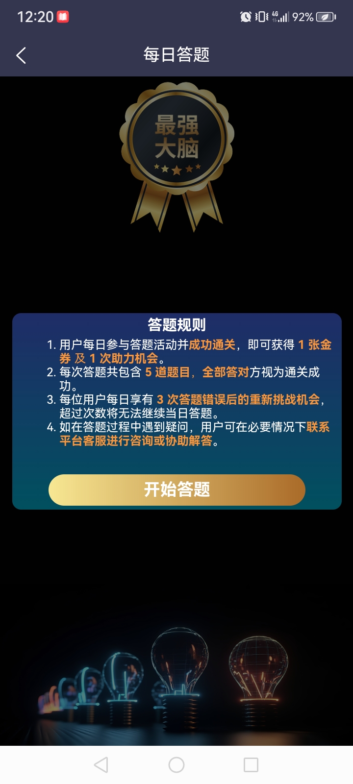 20260128122100884-Screenshot_20260128_122003