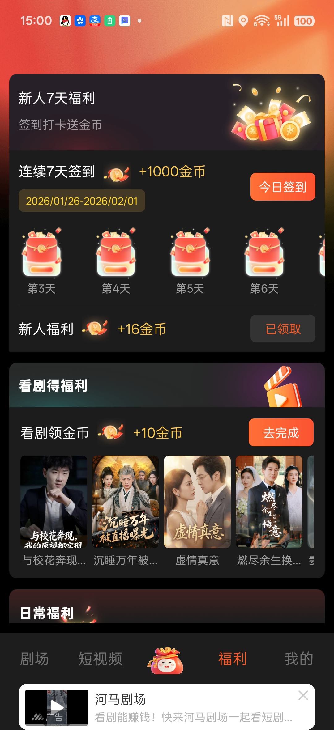 20260128151211823-haiou_chat_1374839051106127872_84bf55a7d9ee7cb8fea42da25a0b980e