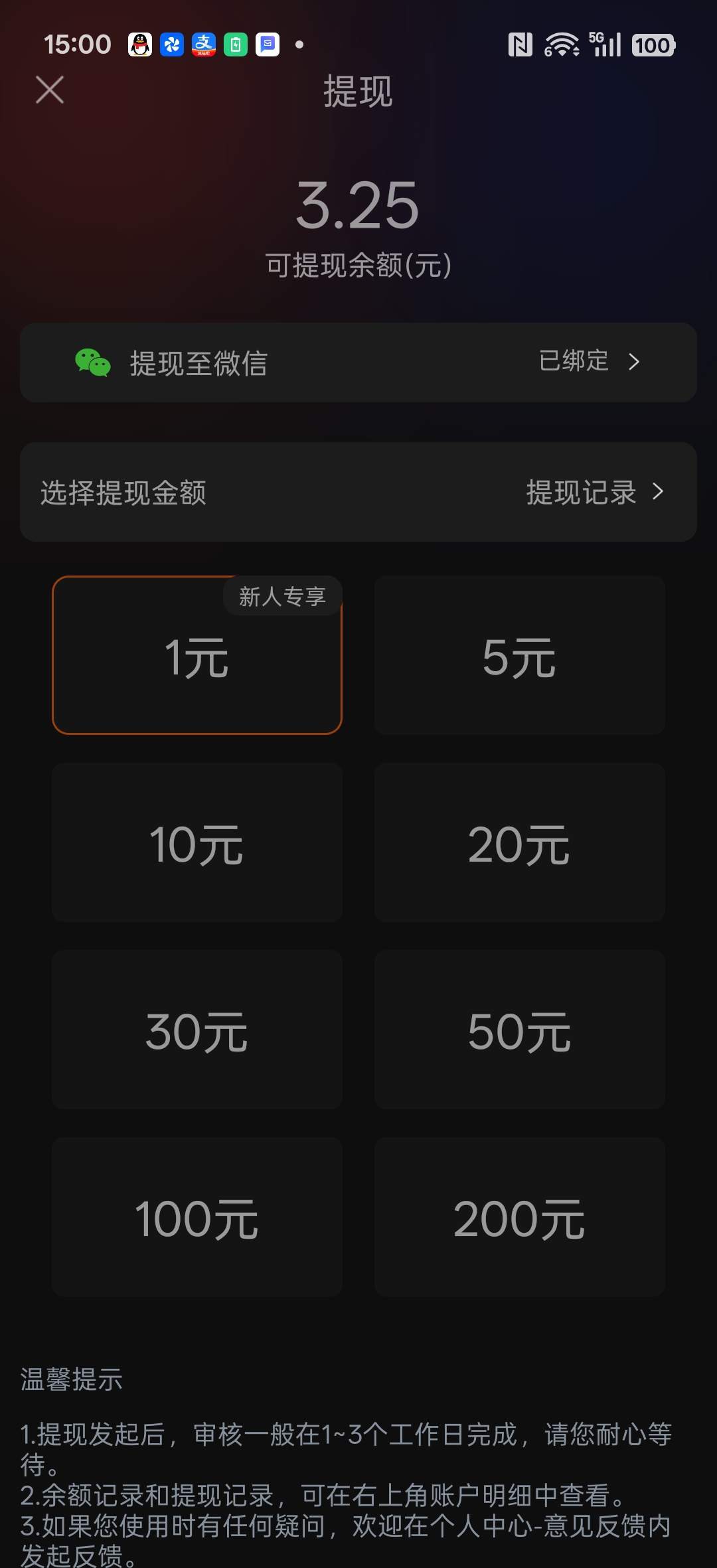 20260128151218234-haiou_chat_1374839051106127872_f7d1507bebe52fbb71ebf72bfd2aa22d