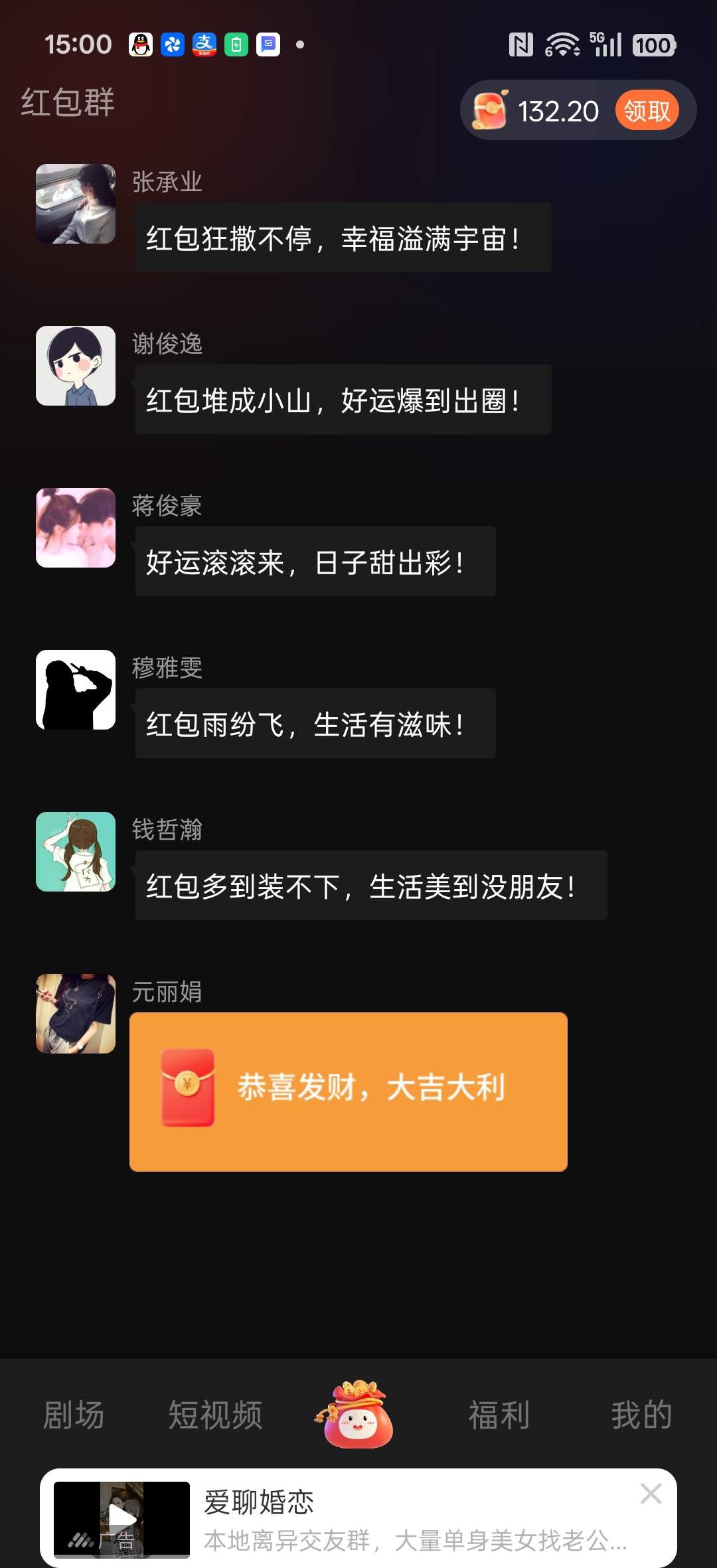 20260128151221577-haiou_chat_1374839051106127872_b918c638e956b1a841450914f22594e5