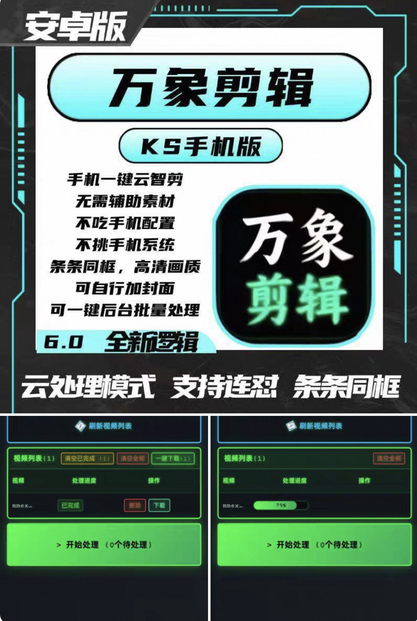 2026年新项目快手带货连怼技术，一天20天一条爆了就发了-315首码项目网