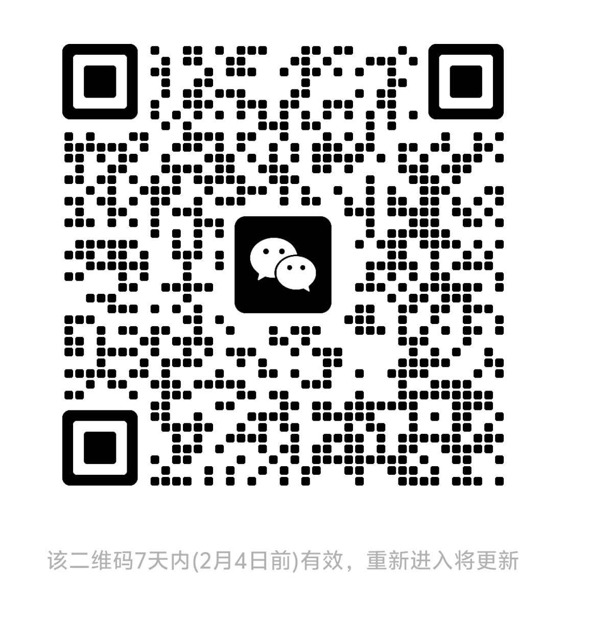 20260128200526437-Screenshot_2026_0128_200515