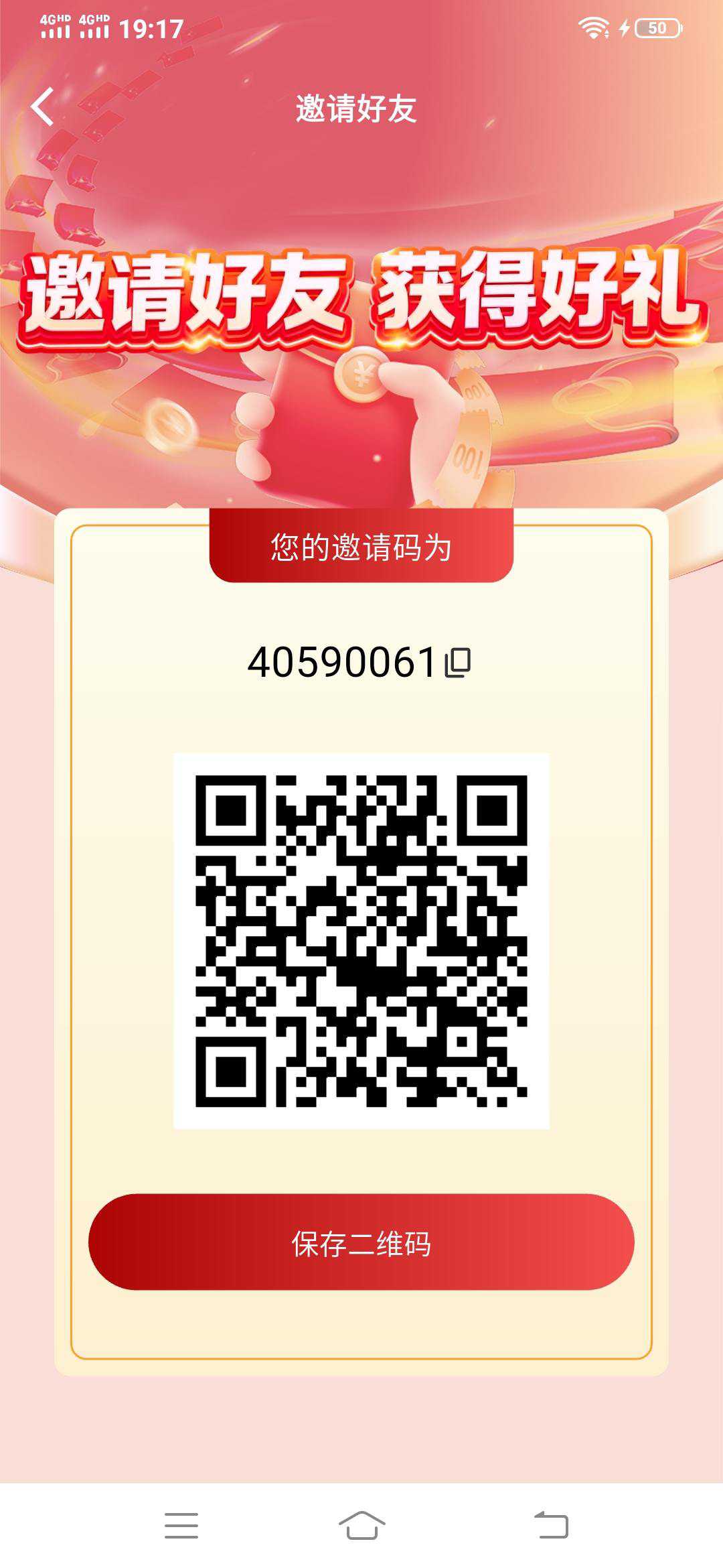 ❤️零撸~欢喜传媒,信息认证每天签到2,抽奖2+每天4+-315首码项目网