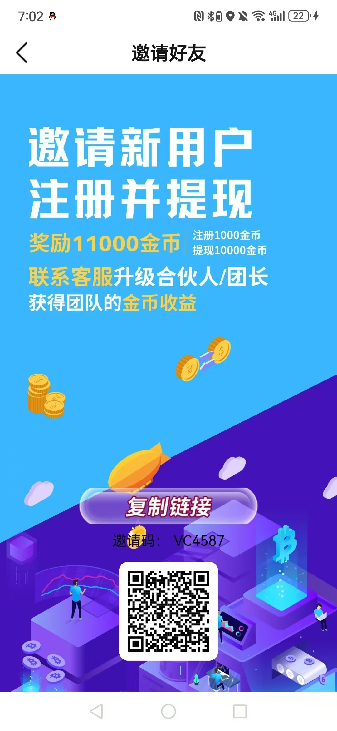 20260128214632451-mmexport1769426076337