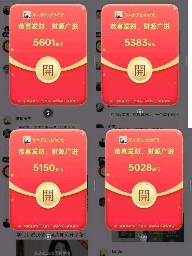 20260129053955407-haiou_chat_1374839051106127872_2e91864b618fb118cce2ec81f5f5155b