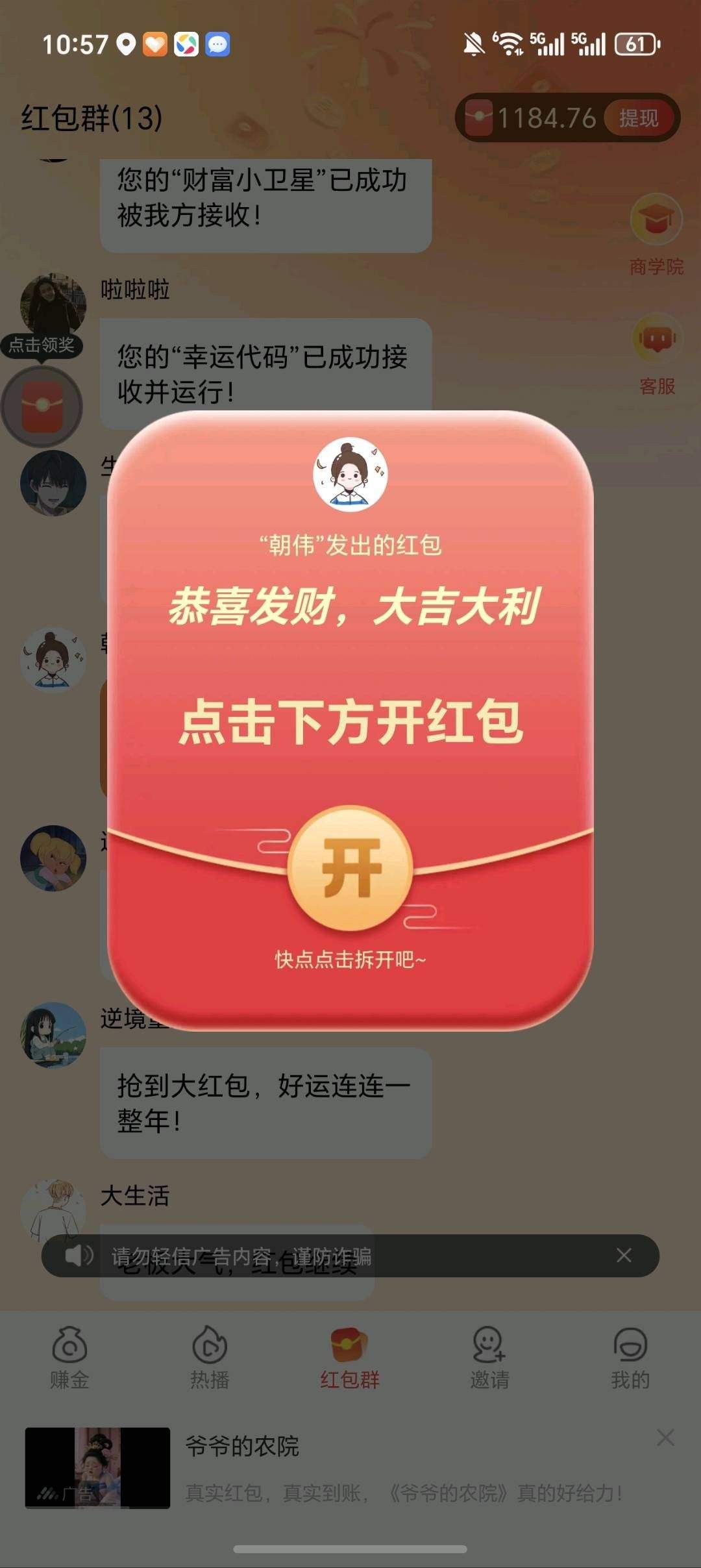 20260129115901702-haiou_chat_1374839051106127872_3e65746c52c2abcc6c2ee5f2e025216c