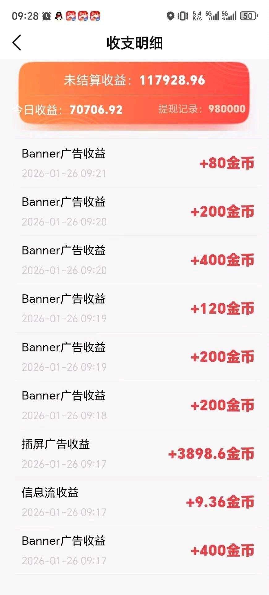 20260129115904462-haiou_chat_1374839051106127872_1ef3f53381298743a73b028379c118e1
