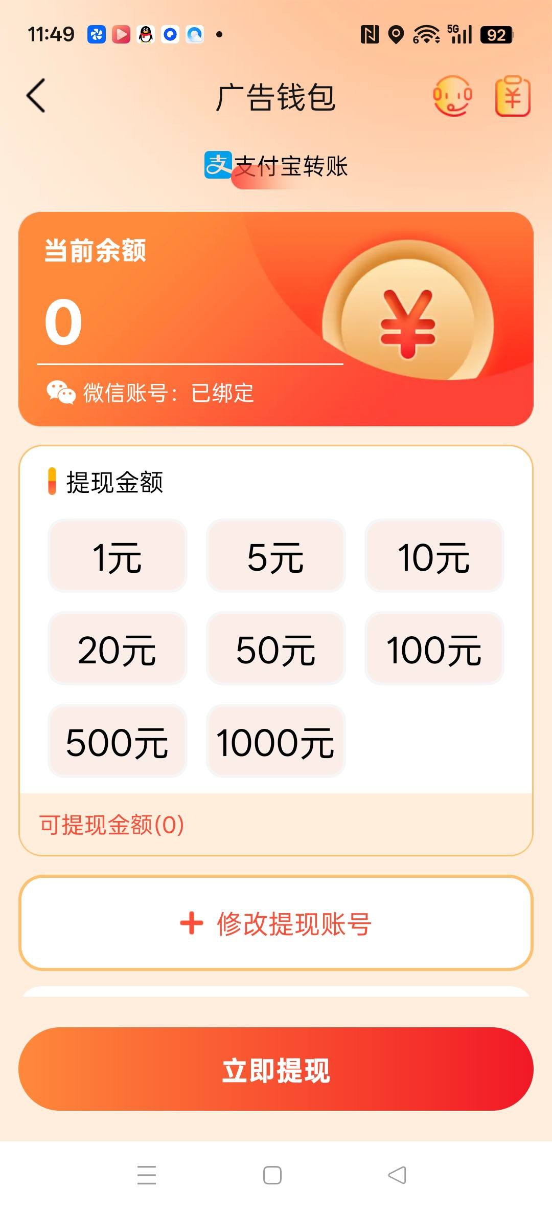 20260129115907783-haiou_chat_1374839051106127872_0119948d4048518326d56bceb1477e97