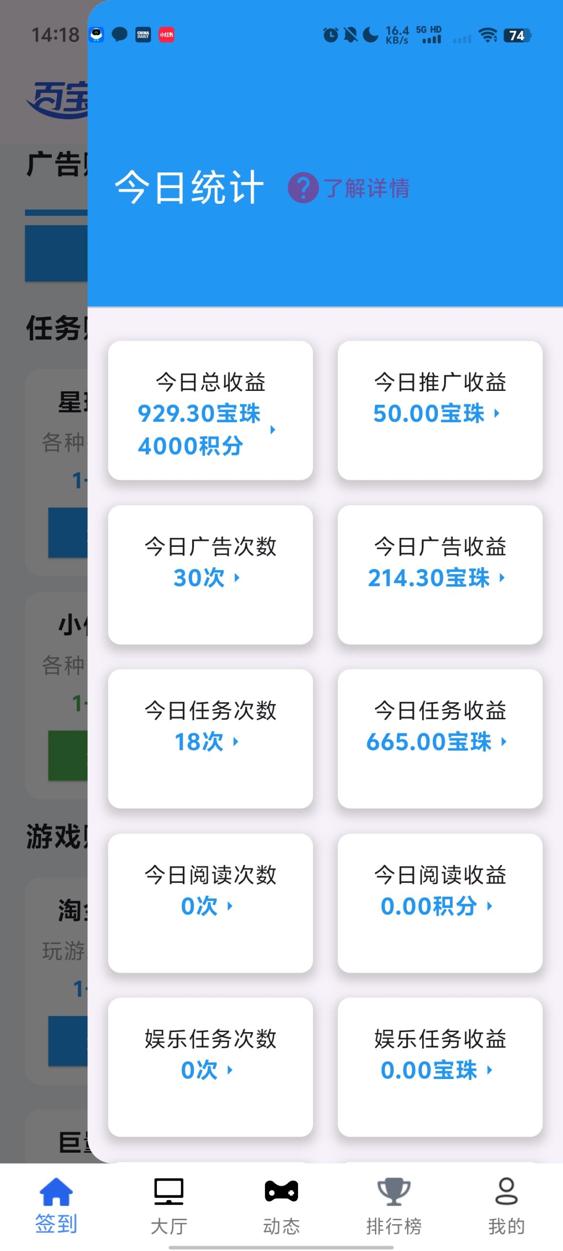20260129142151443-1000077391
