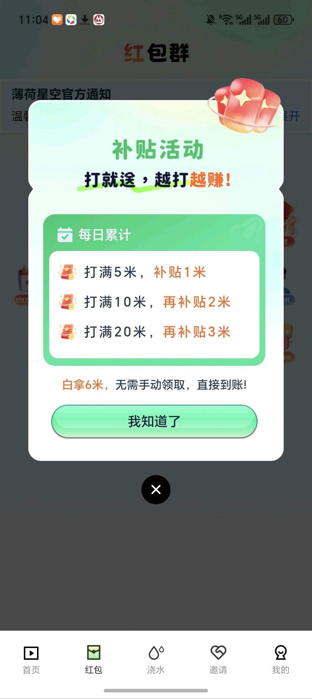 20260129153042990-haiou_chat_1374839051106127872_4bc2d09ce62590f6a2feeaff6f159552