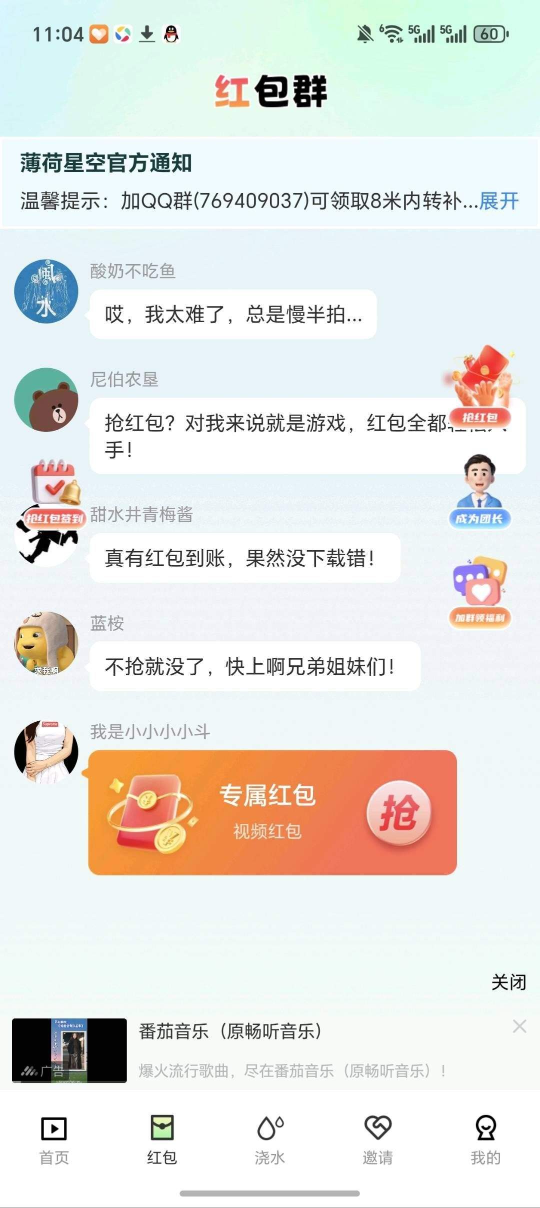 20260129153059766-haiou_chat_1374839051106127872_b79ed64e3b91004588a8f9a060fbba2c