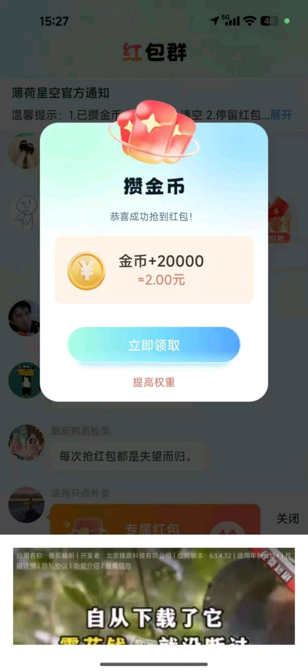 20260129153107978-haiou_chat_1374839051106127872_d6fc9de9f09d690ec6f46c9e65718281