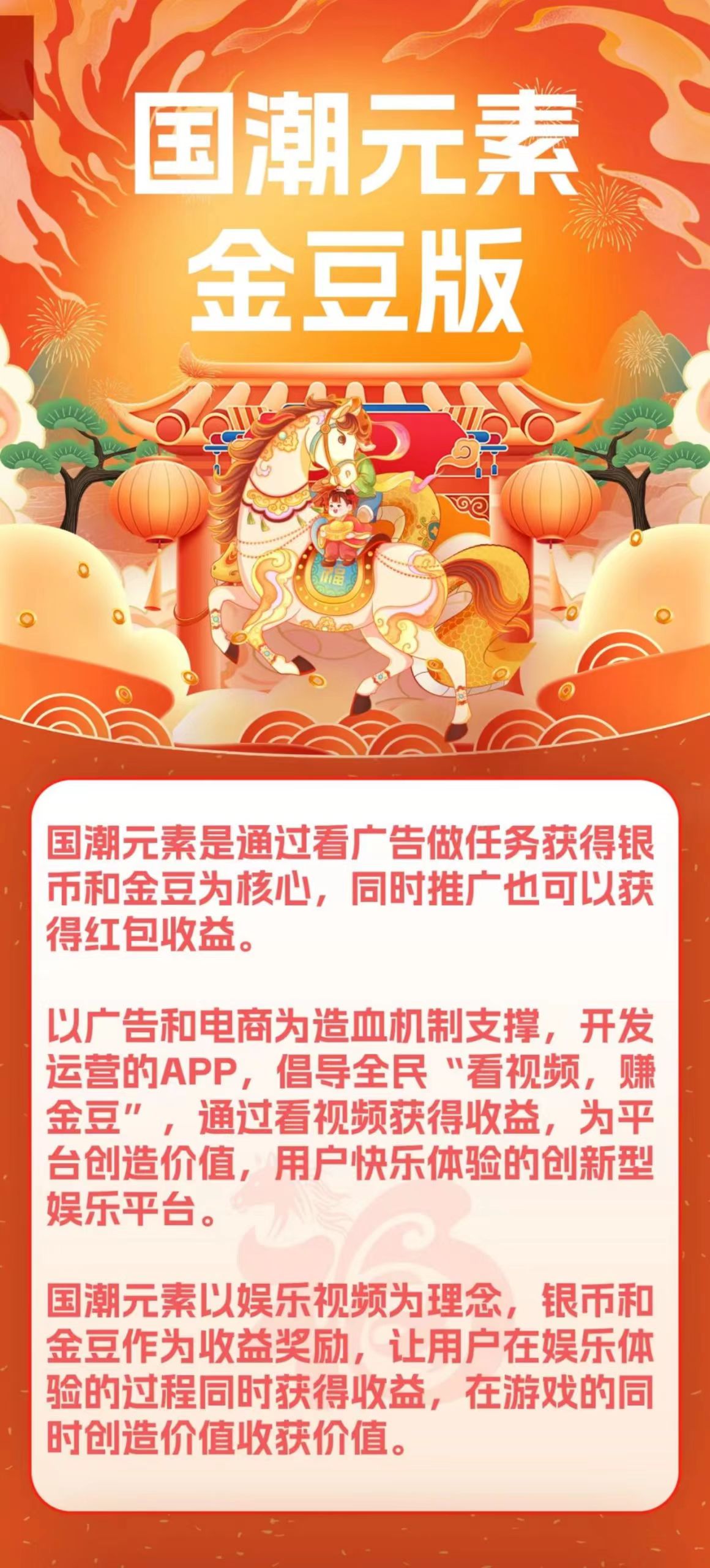 20260129202604206-mmexport1769627203540