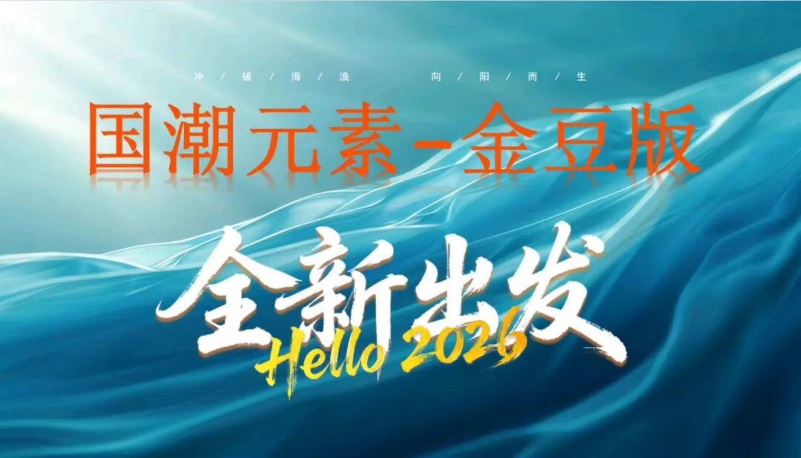 20260129202604584-mmexport1769627200056
