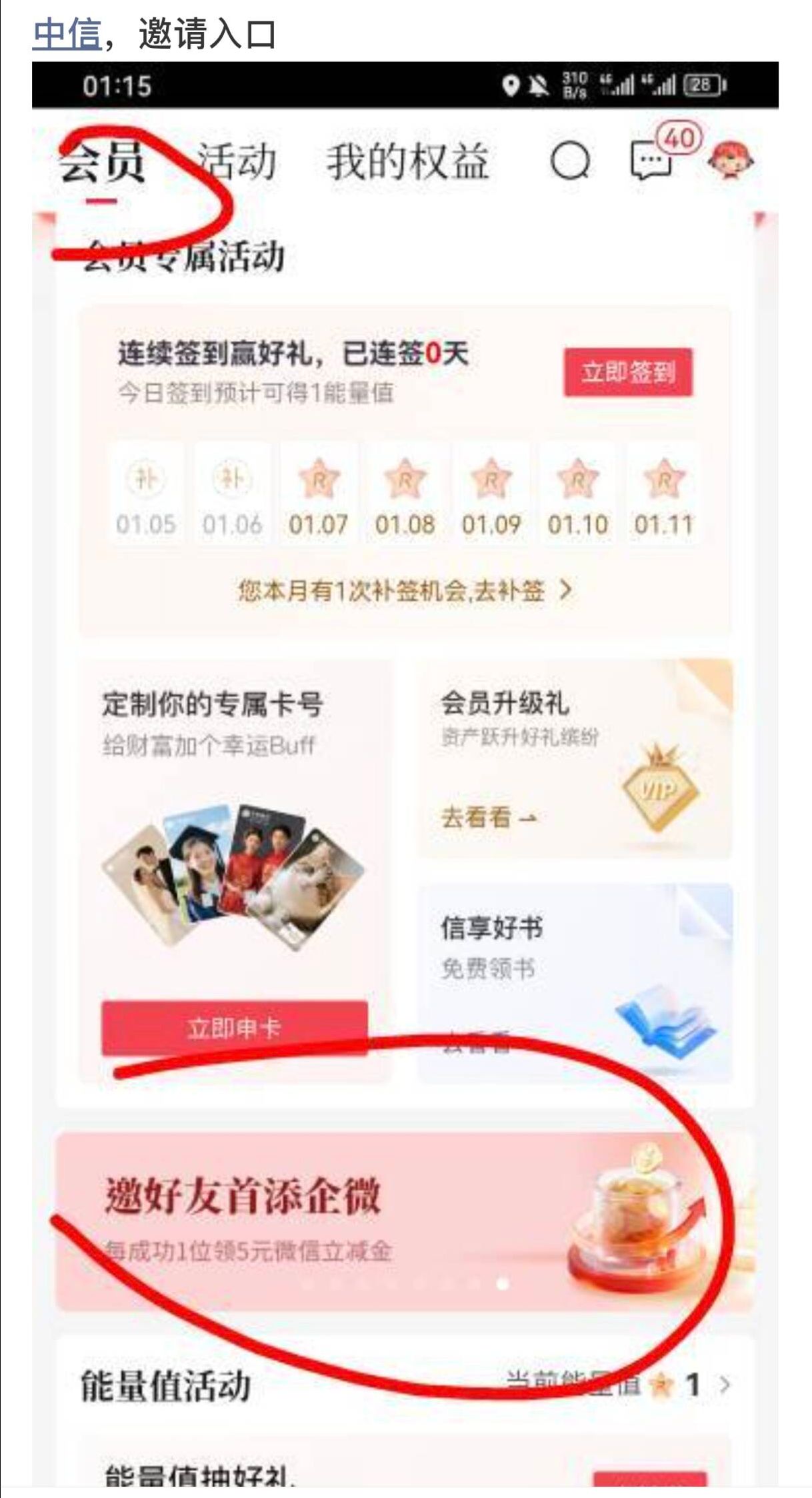 中信银行50立减金-315首码项目网