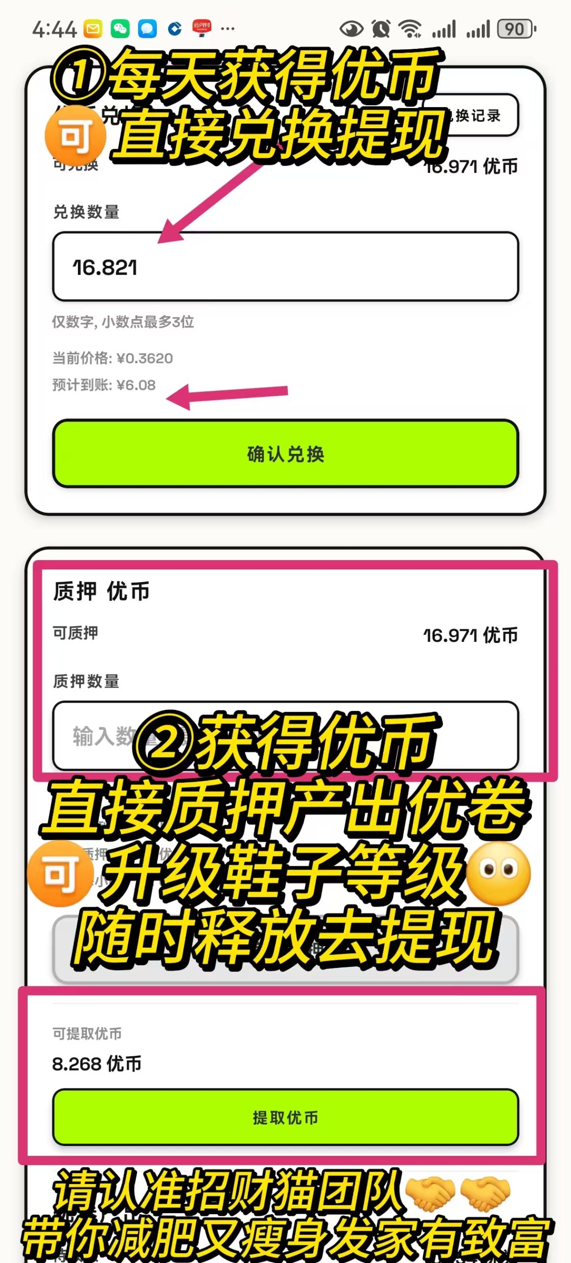 20260129214003561-3