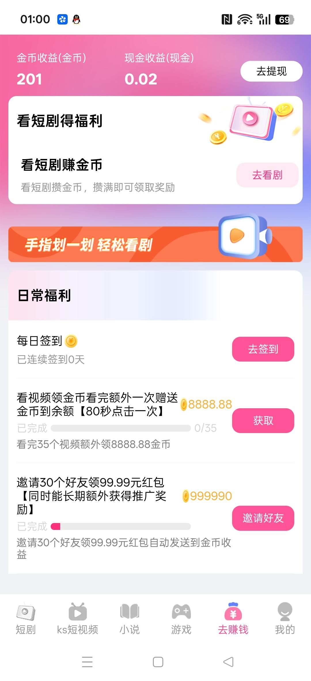 20260130020955342-haiou_chat_1374839051106127872_41e849080fcee838e8e4f832f09ddc17