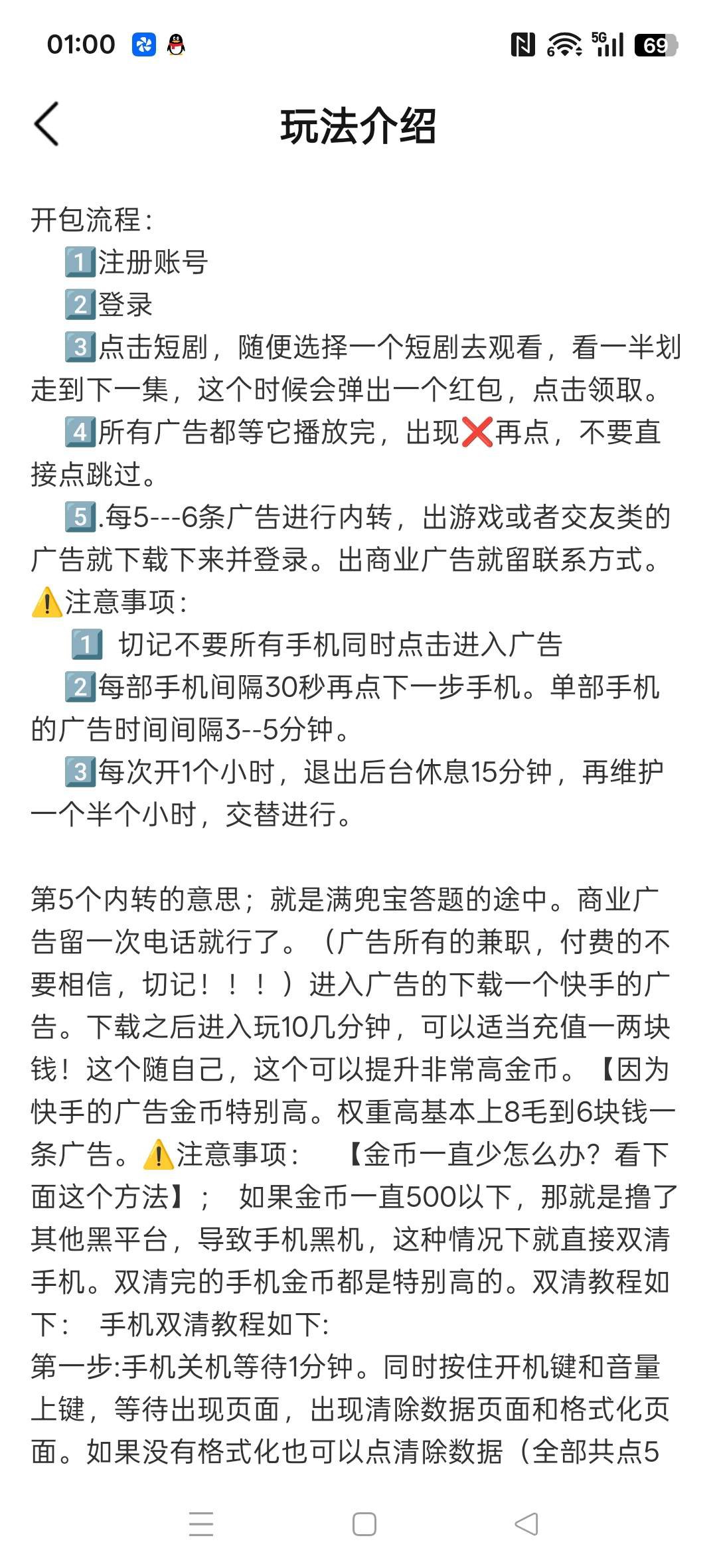 20260130021001667-haiou_chat_1374839051106127872_f132a41aa9feafc097dc87d670ad720d