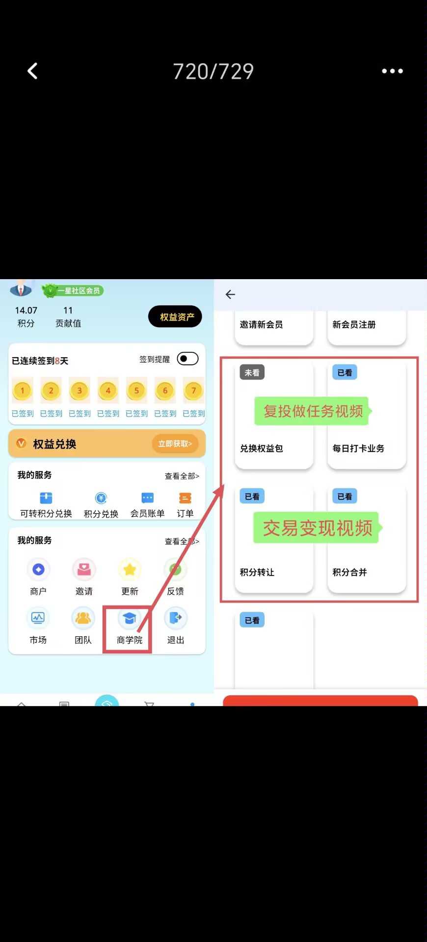 国商无广自带交易1.5一个，无广告。不用实名-315首码项目网