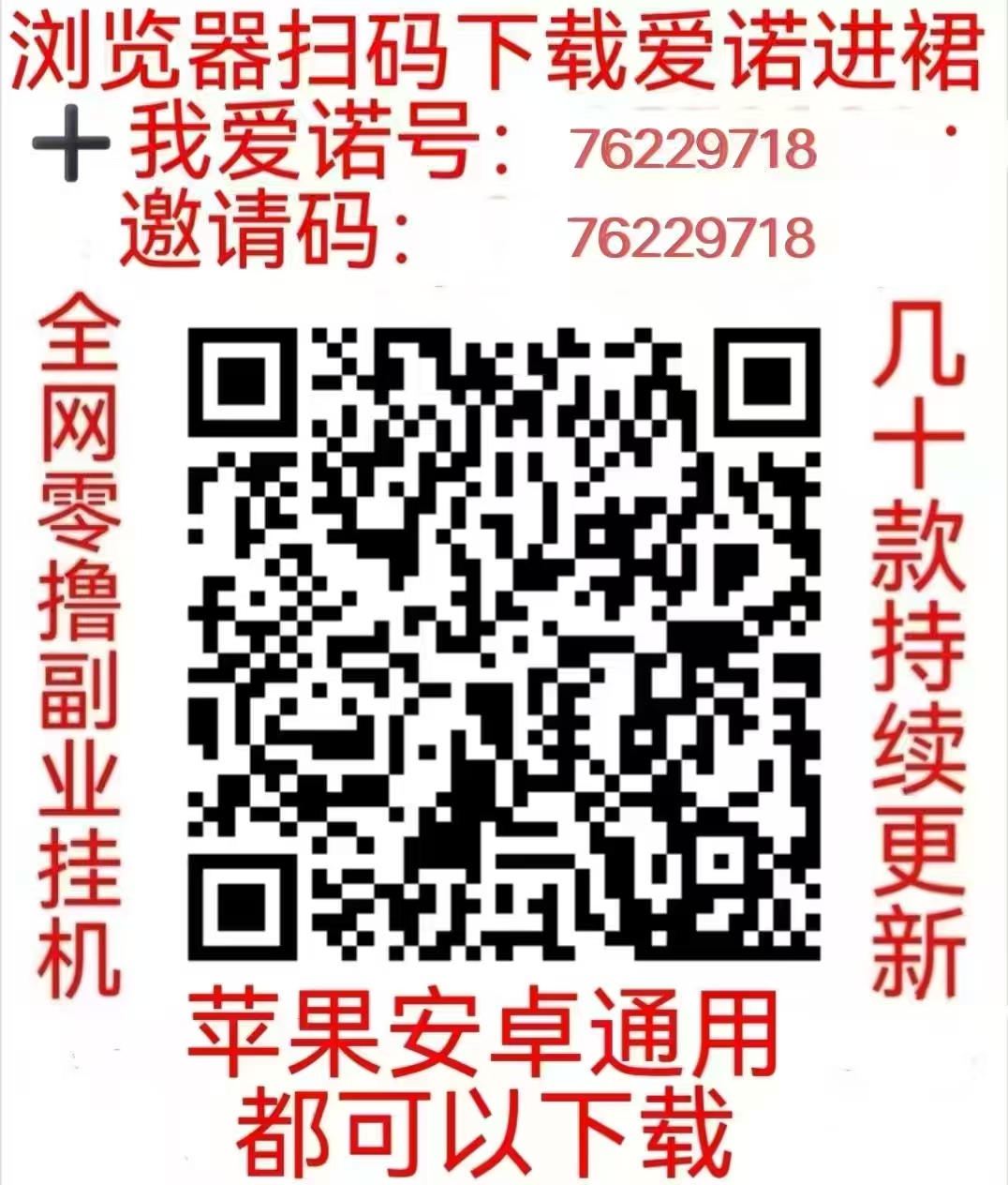 20260130081316549-mmexport1769643709433