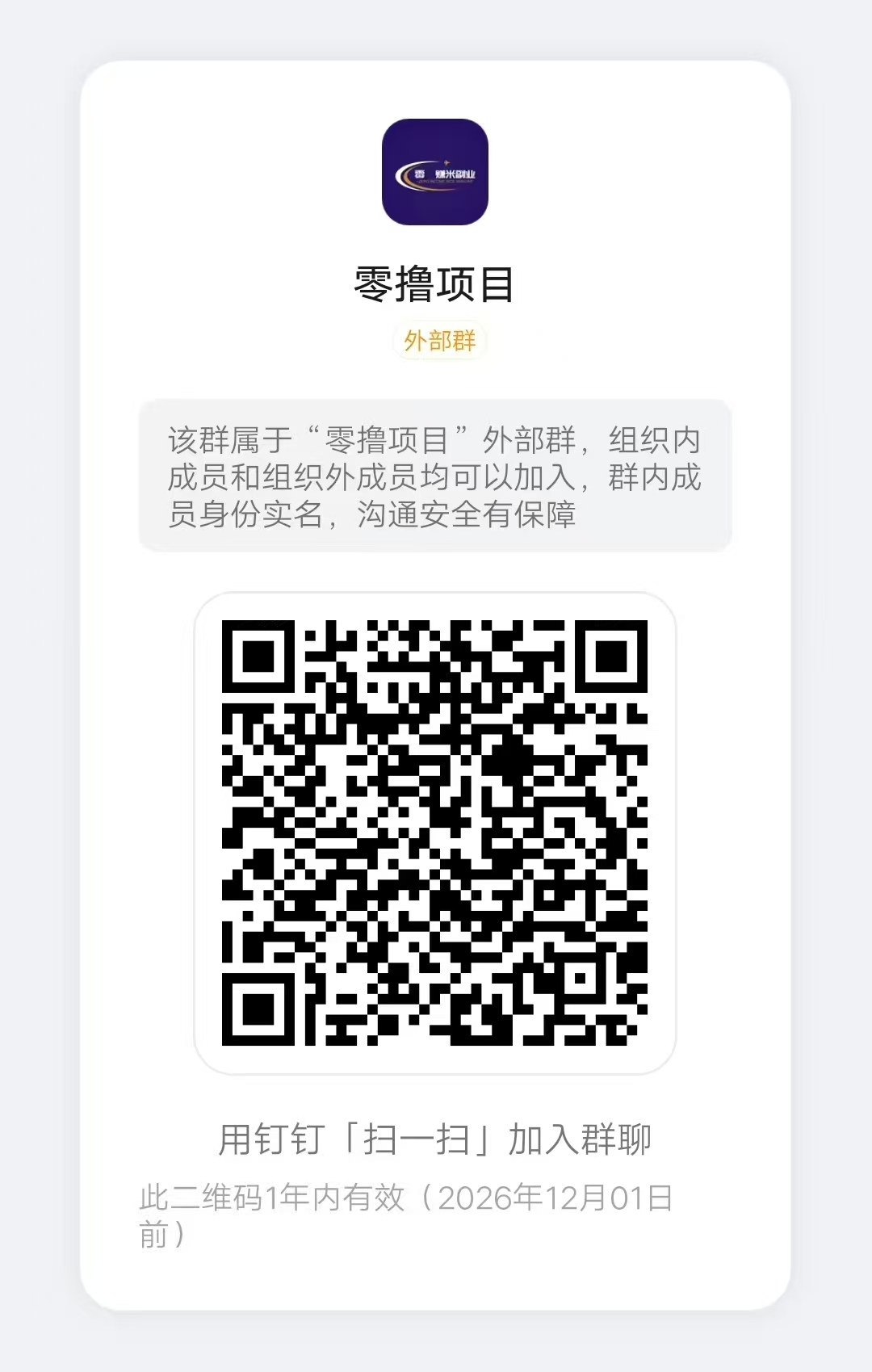 20260130081321165-mmexport1769643711866