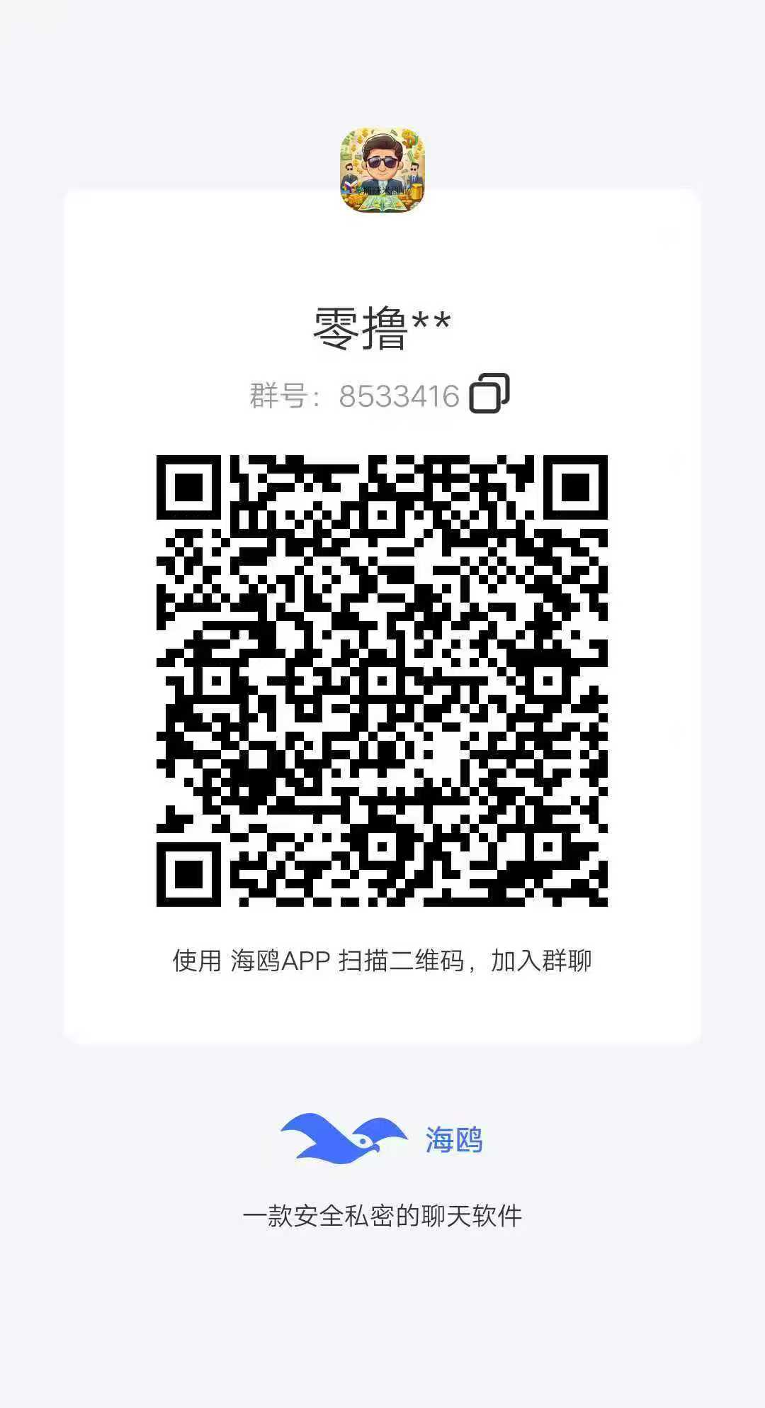 20260130081325447-mmexport1769643701852