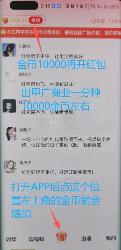 20260130102645211-1000025174